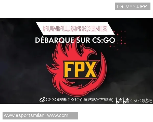 2026电竞新闻深入解析FPX在CSGO中的包夹战术与团队配合策略 2026电竞新闻深入解析FPX在CSGO中的包夹战术与团队配合策略